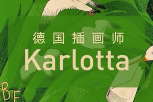 They lack meditative abilities and often sink money into ideas that may cause failures in their career. They are amorous and not determined